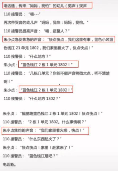头屯河区爆料案件最新,警方紧急提醒市民防范！”