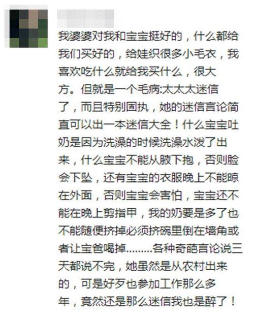 吃瓜型观众