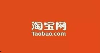头条的淘宝广告,揭秘爆款商品背后的秘密，轻松打造你的购物清单！
