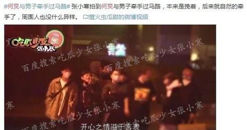娱乐圈叔叔爆料是真的吗,真相还是谣言？