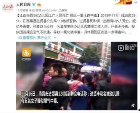 长沙幼儿园爆料事件最新,惊人内幕揭露幼儿教育乱象