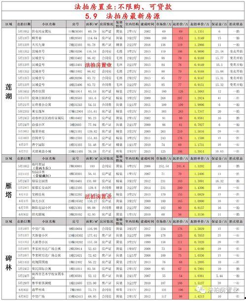 八月火影活动最新爆料,神秘忍者登场，激战一触即发！