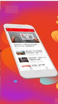 下载个今曰头条,盘点今日热门事件与资讯概览