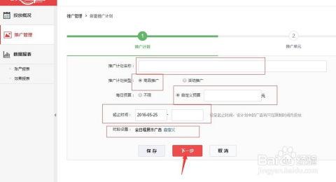 微头条能推广京东商品吗,轻松触达海量用户，提升销量新选择