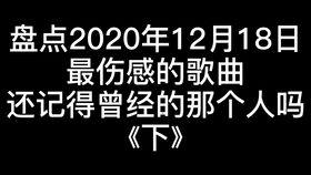 音乐抖音伤感 网红歌,旋律中的情感共鸣之旅