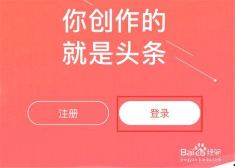 如何使用头条号提现,轻松掌握提现流程，快速到账！