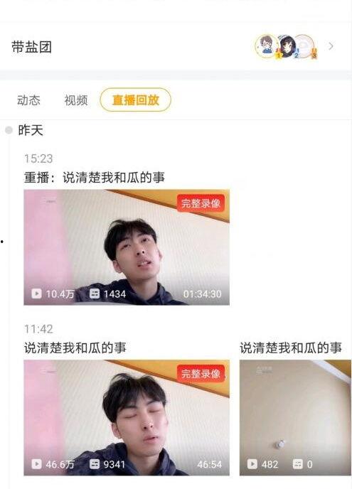 吃瓜频道直播,揭秘娱乐圈幕后故事，带你领略明星真实生活