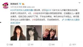 吐槽明星孩子名字,创意无限，趣味横生