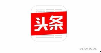 今日头条登录方面下载,一键下载，畅享便捷登录服务