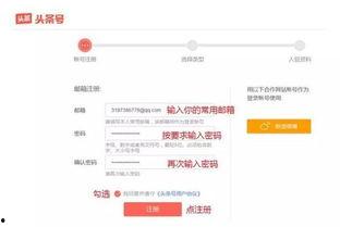 新人不能注册头条号,新人暂不能注册，敬请期待