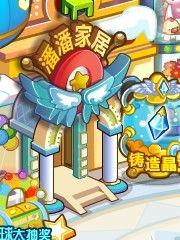 奥比岛百货商场最新爆料,潮流新品抢先看！