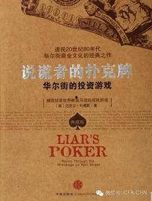 瞒骗游戏在线观看,揭秘虚拟世界的真实欺骗