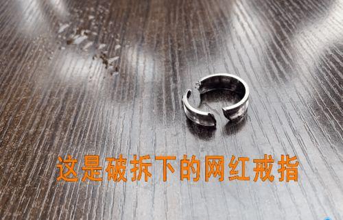 网红纹路戒指男,引领时尚潮流的男生必备单品