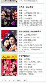 白色白在线观看视频