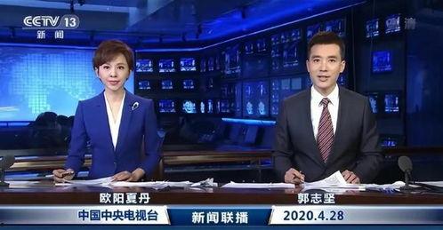 爆料新闻联播完整版,重大事件深度剖析