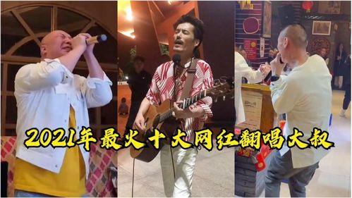 网红末那大叔儿媳,揭秘网红家庭背后的温馨故事