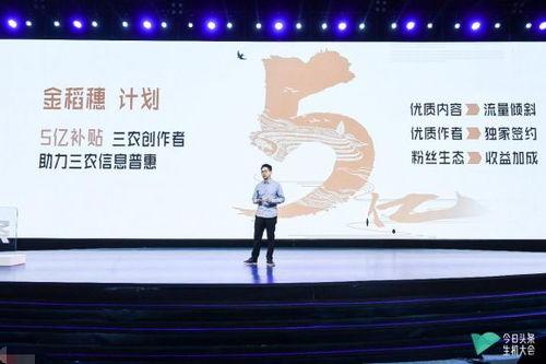 头条创作者团队介绍,揭秘内容创作背后的力量与智慧