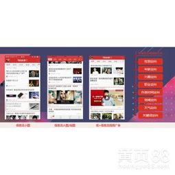 头条广告联系,揭秘热门产品背后的营销奥秘