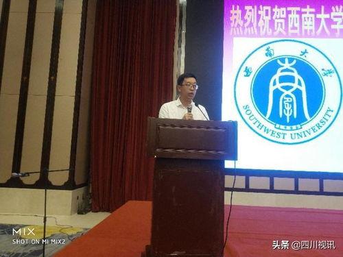 南充高校明星校友,谱写时代华章的杰出人才