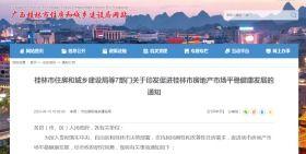 桂林市新闻头条资讯,漓江美景再升级，旅游新亮点惊艳亮相