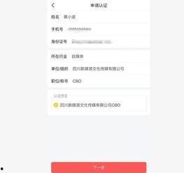 头条号关注如何添加图片,轻松提升文章视觉效果