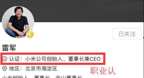 头条号领域在哪里认证,掌握领域优势，提升账号影响力