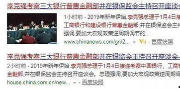 房产头条全面降准