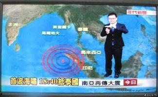 新闻主持人失误爆料,意外爆料引发舆论风波