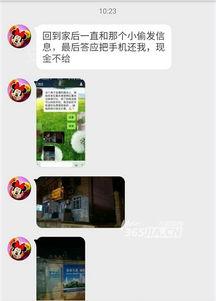 合肥市新闻爆料电话,倾听民声，守护城市脉搏