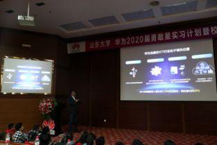 头条之星校园计划大挑战,激发青春创意，共创未来科技盛宴”