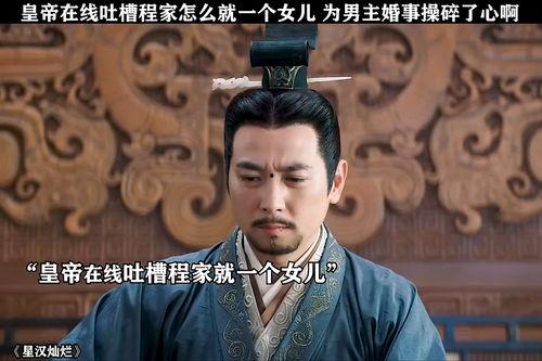 娱乐吃瓜男主是谁的小说