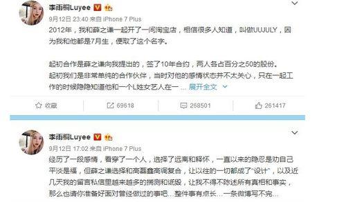 娱乐圈吃瓜事件毁三观,吃瓜事件揭示道德沦丧，三观尽毁